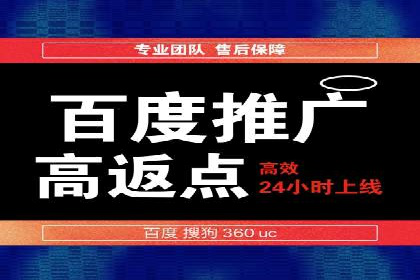 百度推广案例：如何吸引精准客户
