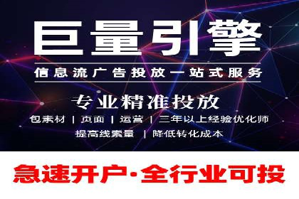 案例解析：SEM广告投放效果评估方法